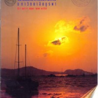 จุลสารสถาบันวิทยาศาสตร์ทางทะเล มหาวิทยาลัยบูรพา ปีที่ 9 ฉบับที่ 3-4 กรกฎาคม-ธันวาคม พ.ศ. 2539