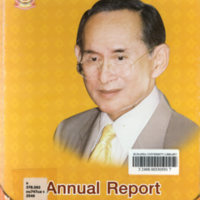 รายงานประจำปี 2549 คณะมนุษยศาสตร์และมนุษยศาสตร์ มหาวิทยาลัยบูรพา