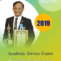 รายงานประจำปี 2562 สำนักบริการวิชาการ มหาวิทยาลัยบูรพา / สำนักบริการวิชาการ มหาวิทยาลัยบูรพา