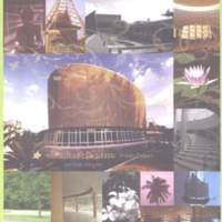 สารมหาวิทยาลัยบูรพา ฉบับประจำเดือนพฤษภาคม 2552